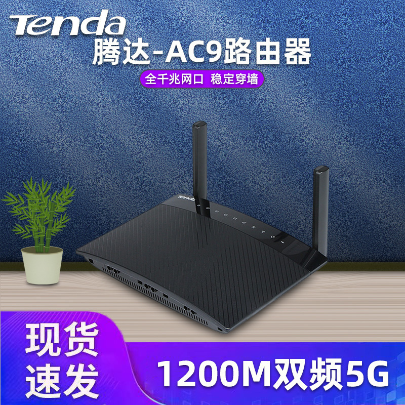 中古TP-LINK wr886n家庭用ルーターwifi壁王app中継無線ブリッジ賃貸住宅|undefined
