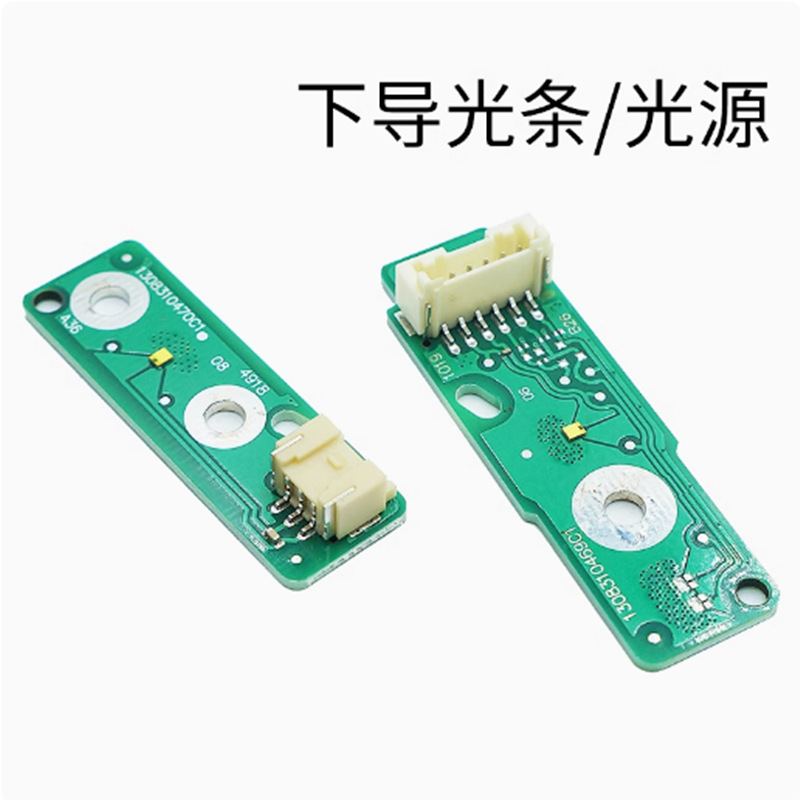 16-19 A4L lámpara de dirección de luz diurna fuente de luz guía lámpara de luz diurna módulo de lámpara