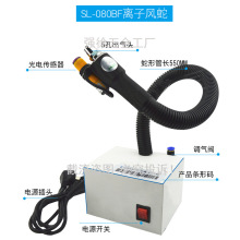 SL-080BF���m���o��x���L�C �o������� �ԄӸБ�ʽ�x���L��