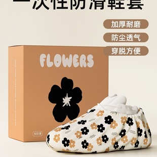 Disposable Shoe Covers for Home Indoor Thickeneded Adult Students Non-Woven Waterproof Anti-Slip Wear-Resistant Hospitality Plastic Foot Covers