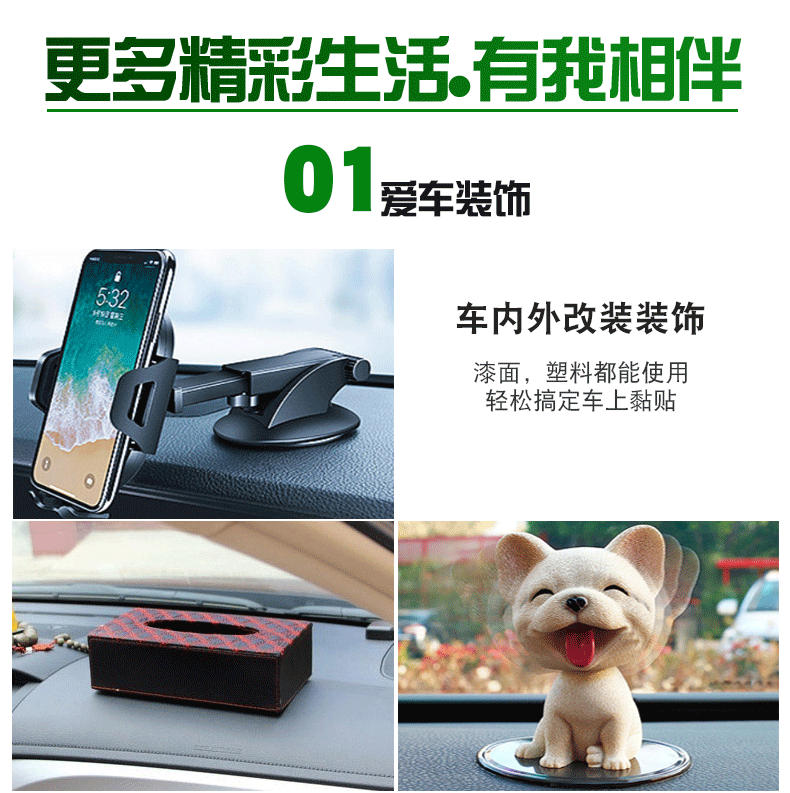 亚克力透明双面胶