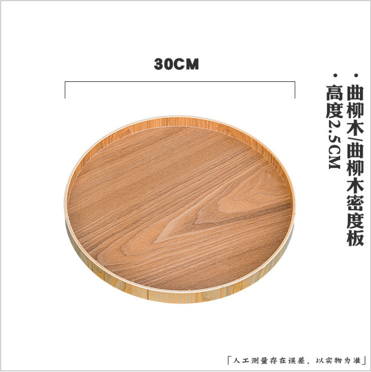 日本式の木の黒色のトレーの実木の家庭用はお茶の杯のお菓子のお茶の皿の高級感の実木の皿の食事の皿を置きます。|undefined