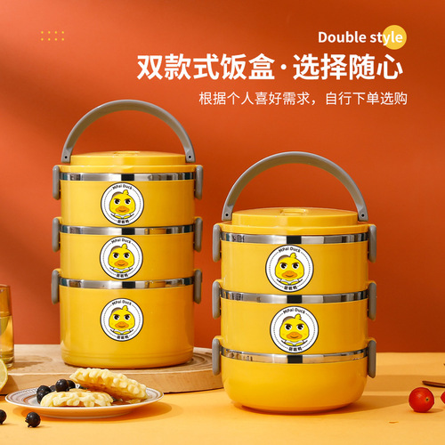 Little yellow duck lunch box stainless steel insulated lunch box round double layer 304 Nordic student portable lunch box wholesale