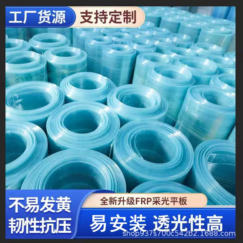 FRP树脂纤维采光板透明瓦屋顶厂房专用瓦钢结构遮阳挡雨采光板