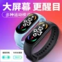 跨境监测电子智能手环