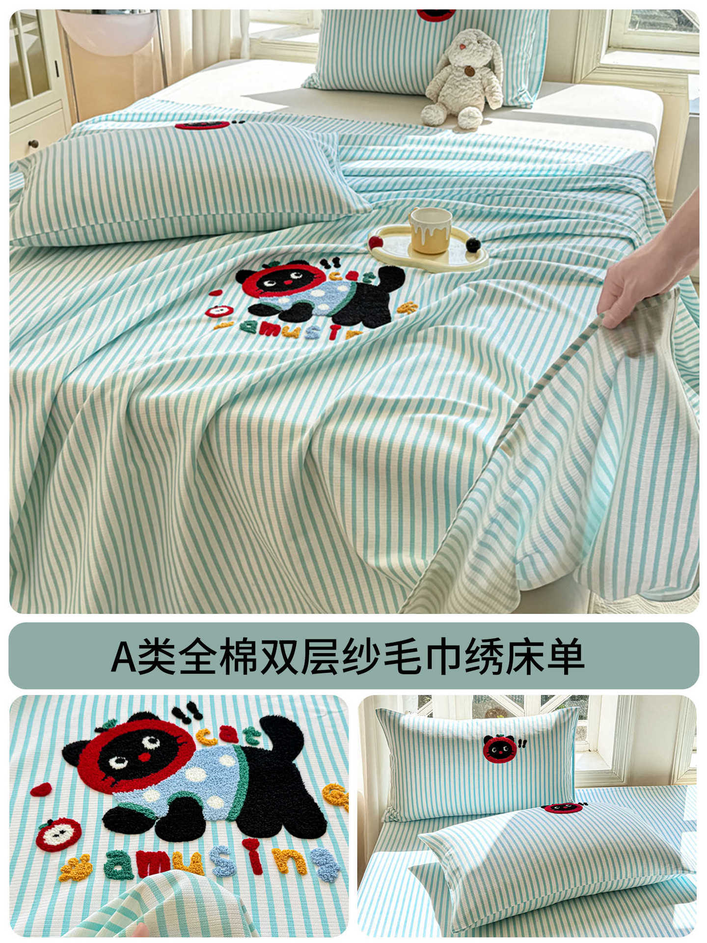 Sábana de tela gruesa vieja de algodón puro, sábana, verano de 100 algodón, lino, edredón, funda de almohada individual, juego de tres piezas, doble individual