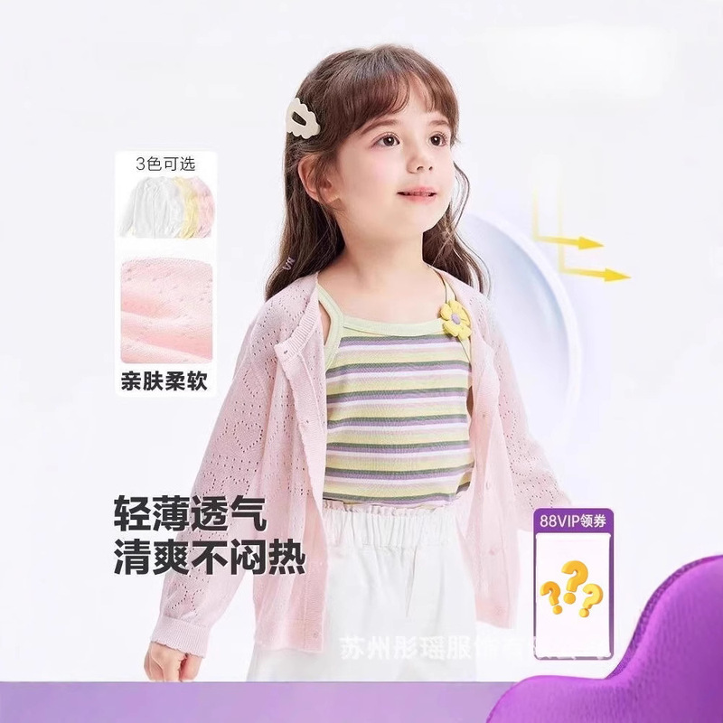 Girls' Knitted Sweater Coat Baby's Thin Cardigan Summer Air-conditioning Shirt New Children's Wear Sunscreen Sweater Trendy Children's Top