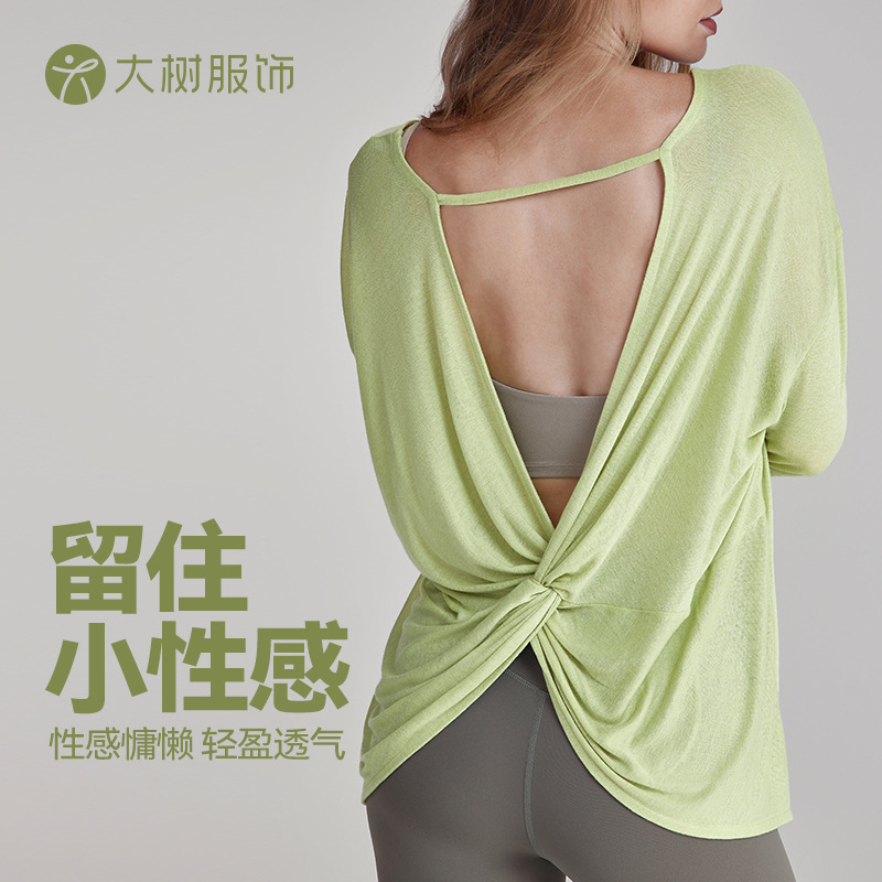 Autumn New Yoga Blouse Women's Loose Beautiful Back Casual Sports Fitness Top Lightweight Breathable Yoga Clothes Long Sleeve