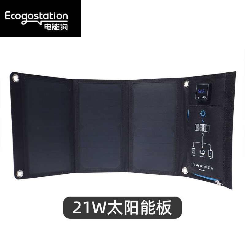 Солнечная панель Ecogostation 21 Вт