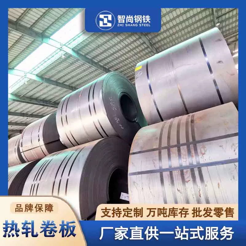 热轧卷板可开平板Q235B Q345B低合金钢板碳钢耐磨切割加 工定 制