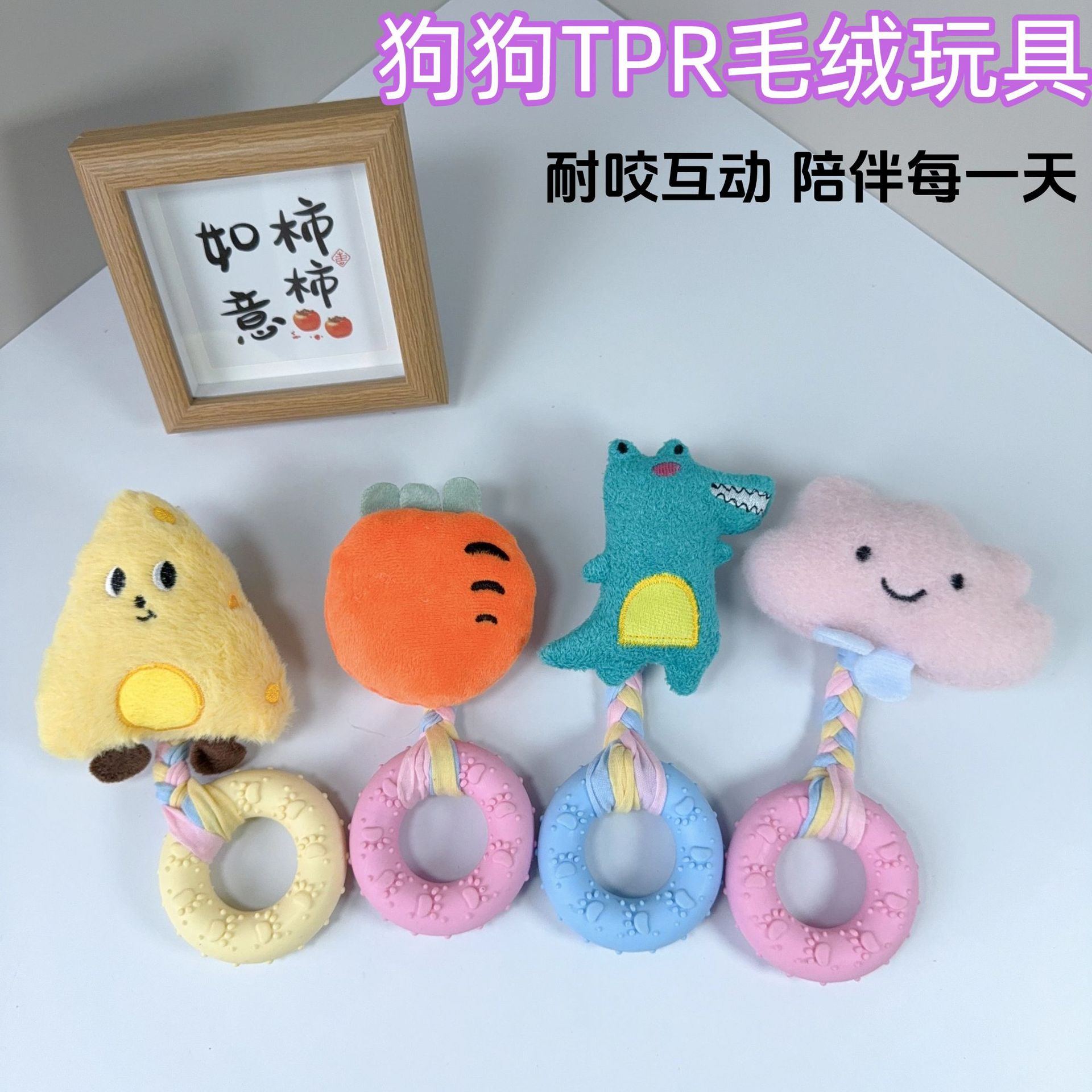 Fabricantes mascotas al por mayor juguetes perros muñecas de peluche muñecas sonoras juguetes perros gatos molar dientes molar anillo de mordida