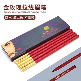 Tattoo embroidery gold rose special eyebrow pencil natural waterproof anti-hemp non-marking non-blooming design line drawing positioning pen