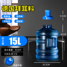 矿泉水瓶纯净水空桶家用储水饮水机装水容器加厚手提食品级可声奇