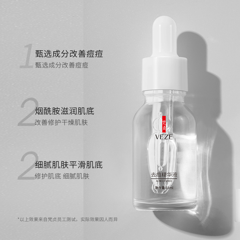 Fanzhen anti-Acné crema de limpieza profunda mejorar la piel del acné se desvanecen marcas de acné limpiador facial anti-Acné crema esencia