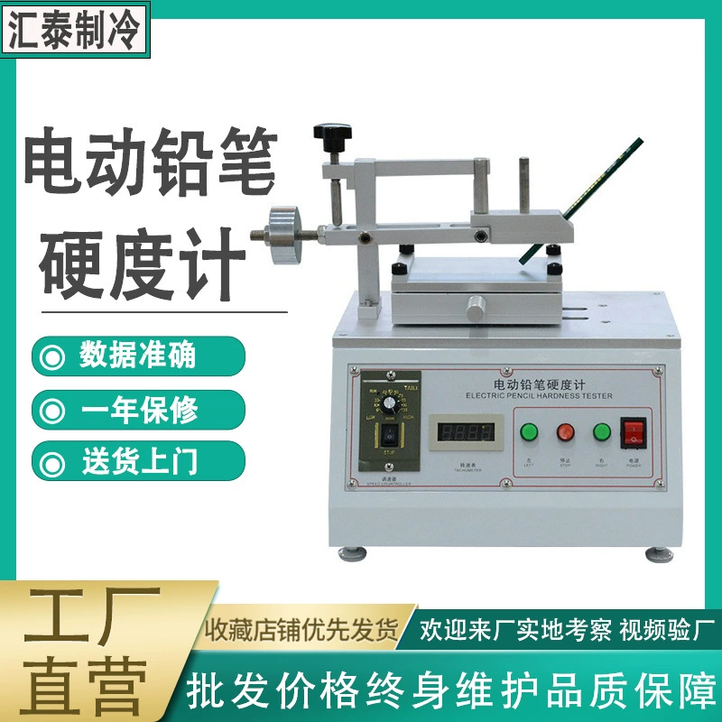 Настольный электрический карандаш Дестерометр Покрытие поверхности Тестерометр Покрытие пленки царапины Электрический карандаш Дестерометр