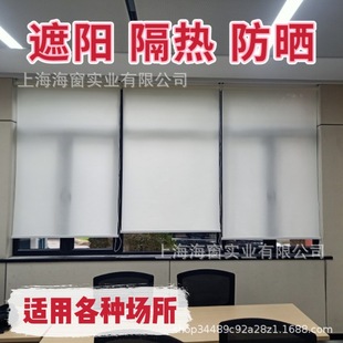 Sunshade and Heat-Insulating Roller Blinds for School Offices, Factories and Workshops, Blackout and Sun Protection Engineering Roller Blinds