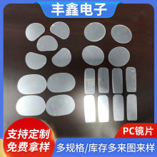 �֙C���RƬPC�RƬ���η��λ��zӡPET��Ҏ�t���o�R���Á������RƬ