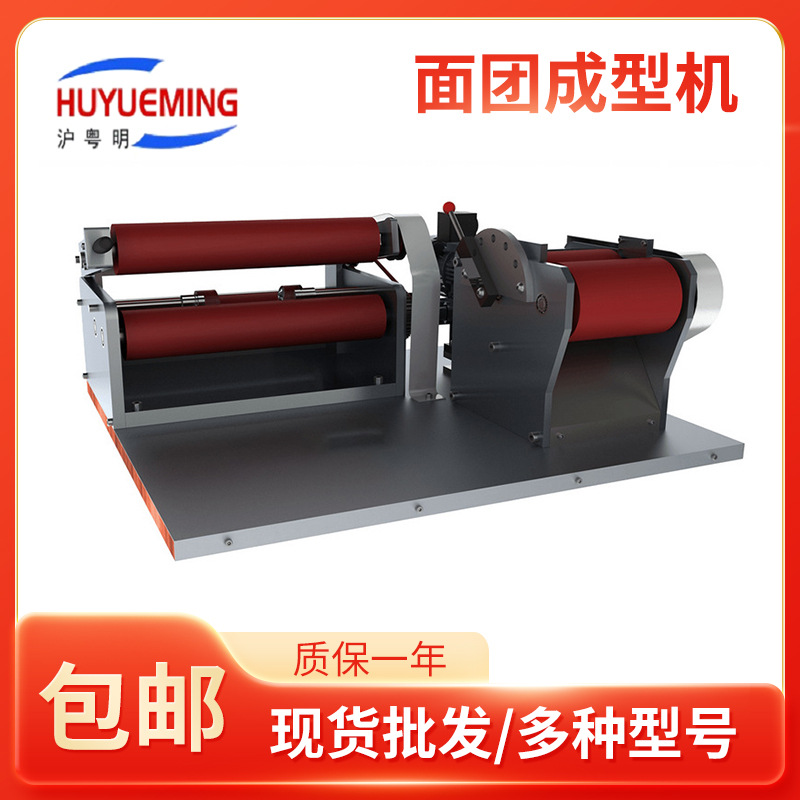 面团成型机 面包、蛋 糕、饼干圆成型机馅料分割机切φ95mmX150mm