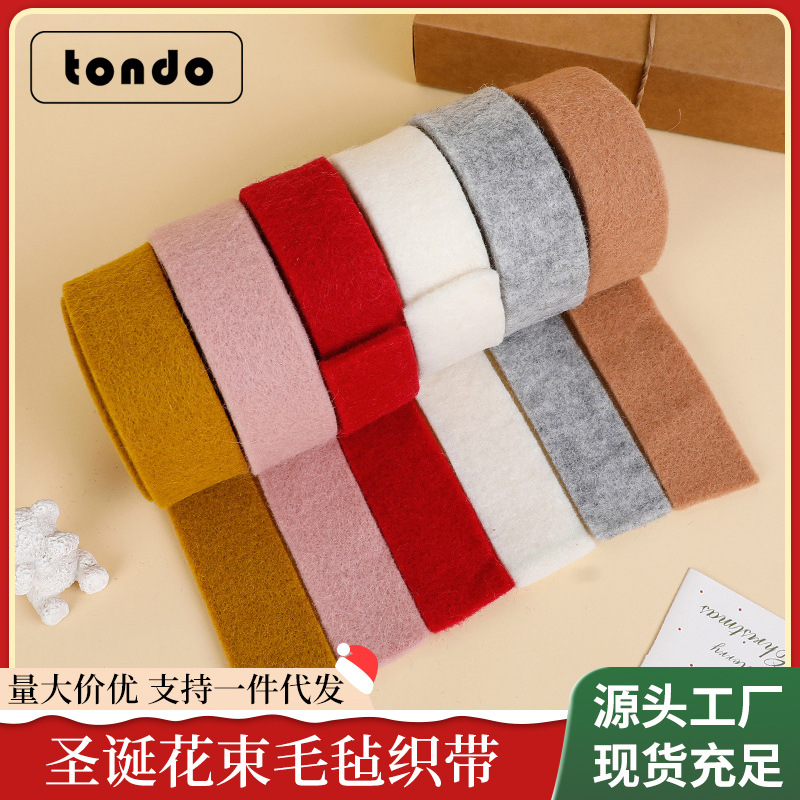 （清仓处理）圣诞节圣诞花束毛毡丝带 DIY毛呢蝴蝶结圣诞装饰材料