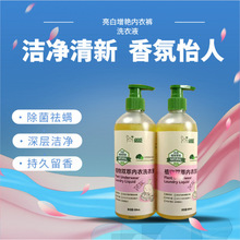 ����ѝ��ϴҺ�������\�냺������ȥѪ�n�ЋDϴ��ҺOEM�N�ƶ���