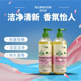 洗衣凝珠;洗碗洗涤剂;留香珠