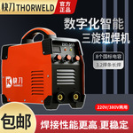 zx7-315双电压手工电焊机工业级220v380v长焊