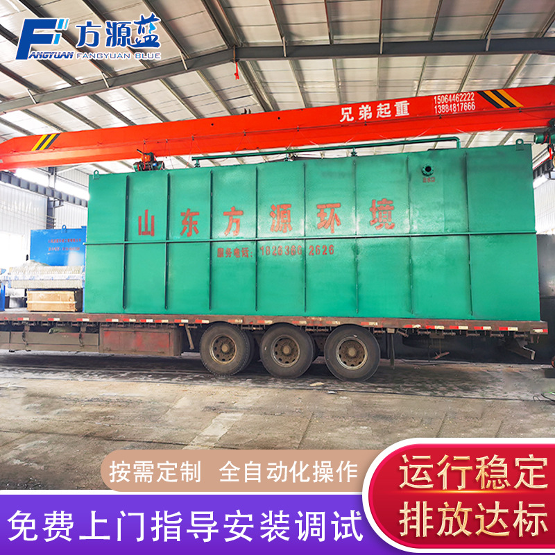 Manufacturers supply small -scale buried integrated sewage treatment…