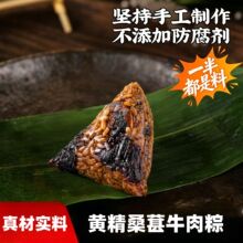 海鲜粽子批货高端肉粽端午节传统糕点早餐速食黑松露肉粽礼盒批发