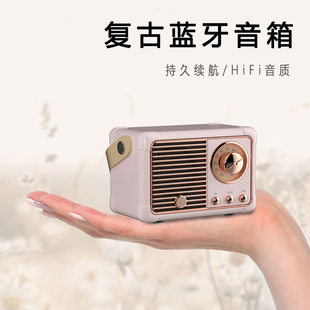 HM11 retro Bluetooth speaker new mini portable desktop card radio wireless gift portable speaker