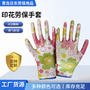 ӡ��pu�T�����׹��ظɻ�ڱ������N�۽��z������ӹ��S�ڱ�����