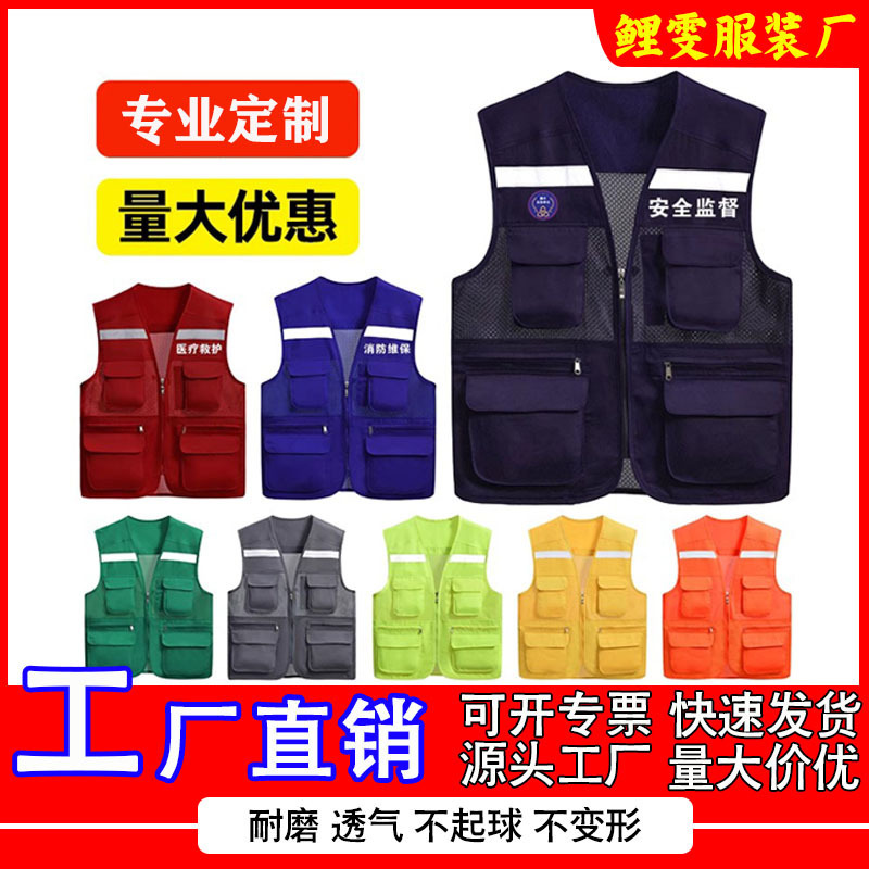 3m Reflective Strip Safety Vest Custom Printed with Logo Traffic Sanitation Construction Site Safety Inspection Protective Mesh Workwear