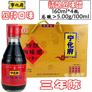 ����ɽ���خa�ϴ� ��������Դ�c�ϴ׶Y�� 160ml*4���С��ζ��
