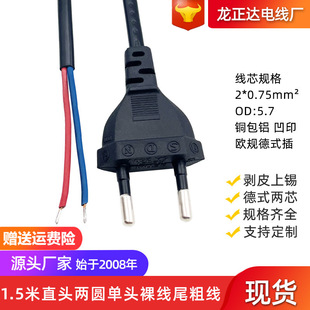1.5�ךWҎ�ɈA���^�㾀β�Դ�� 2*0.75ƽ���B�Ӿ�С�W���Դ��