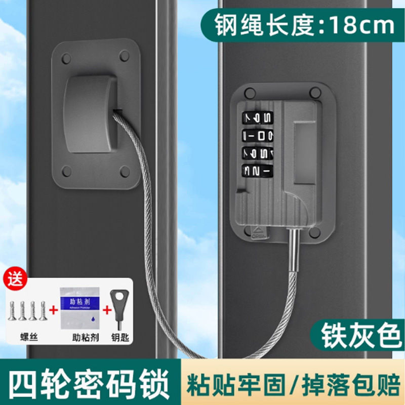 Cerradura de Seguridad para Niños sin Taladro, Venta Directa al por Mayor, Cerradura para Refrigerador, Cajón, Puerta de Armario, con Contraseña, Dispositivo Antirrobo
