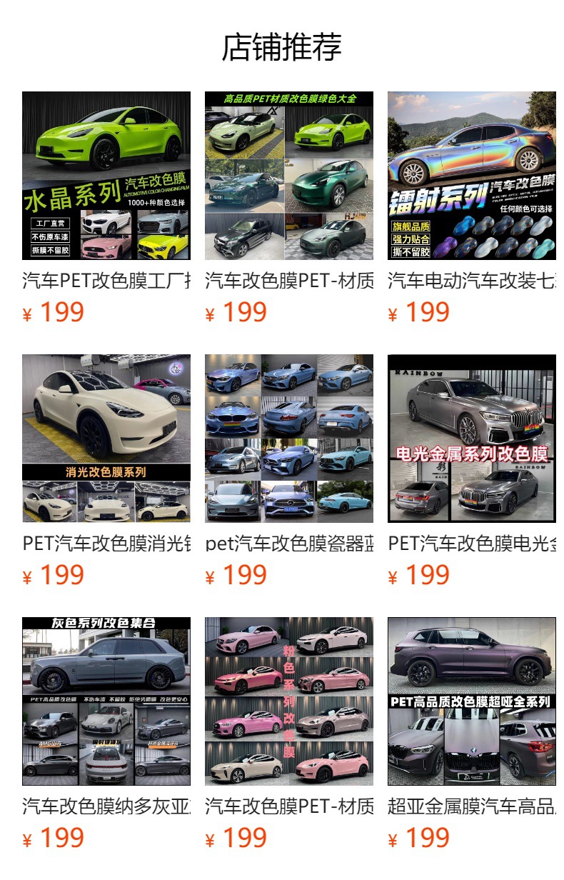 For 2025 Tesla New Model 3/YL Screen Tempered Film