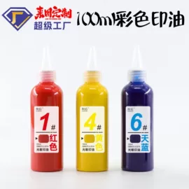 印章用品;手账印章;印章/印泥