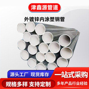 ��܏ͺϹ�䓹ܽoˮ��ˮ������\�ȉT��䓹�DN200䓽Y����ˮ��