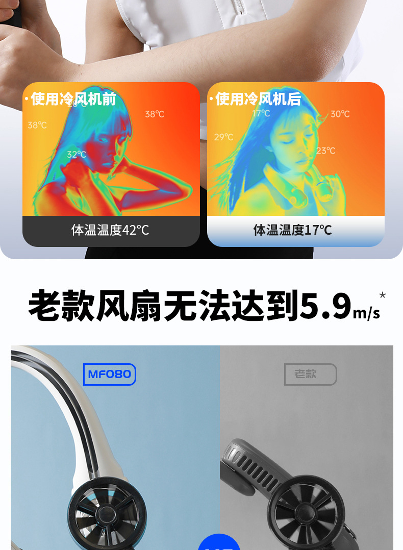 MF080详情=001_12.jpg