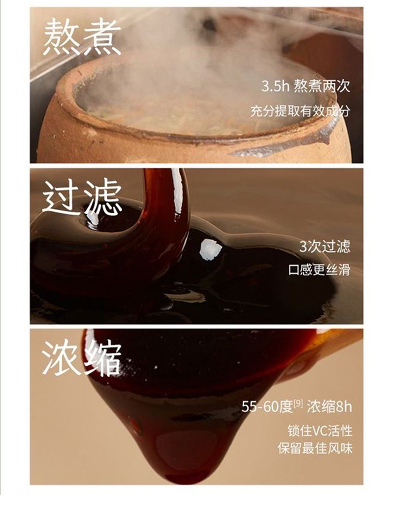 Wu Mei San Dou Gao (Dark Plum & Three Bean Paste) — Traditional Herbal Wellness Paste, 100g specifications