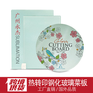 Heat transfer tempered glass chopping board coated chopping board gold silk grain sublimation chopping board fruit chopping board