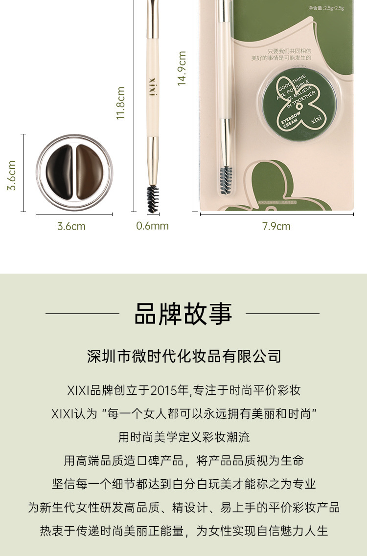 xixi Long-lasting setting Eyebrow gel, eyeliner Gel, Eyebrow Makeup Pen two-in-one, waterproof and non-smudging, a beginner's eyebrow drawing wonder undefined