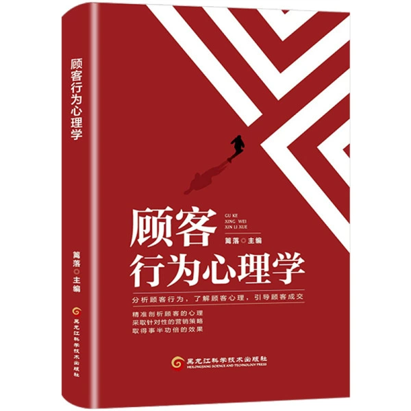 Book Bundle — Assorted Social Science & Classics, Hundreds of Titles, Random Selection Options