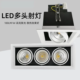 筒灯;射灯;LED轨道灯