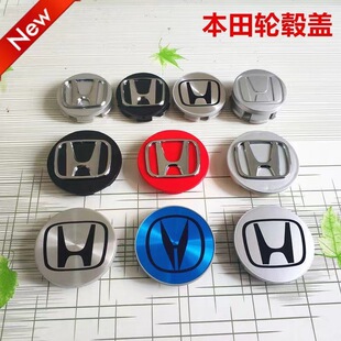 Подходит для Honda колпачок 69mm 58mm Civic Accord Odyssey автомобильная колесная крышка центр флаг