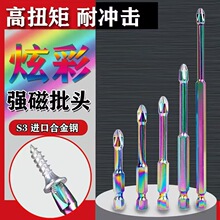 ��ҵ��S3��ɫ���������ʮ����ͷǿ�ŵ綯�ֵ��������������˿