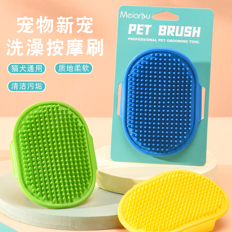 Meianju cepillo de baño para mascotas cepillo de masaje para perros guantes de baño para gatos cepillo de baño para perros productos de limpieza