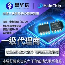 ����о΢ GP8891CSH SOP-7 ������Դ����оƬ ԭװ�ֻ�