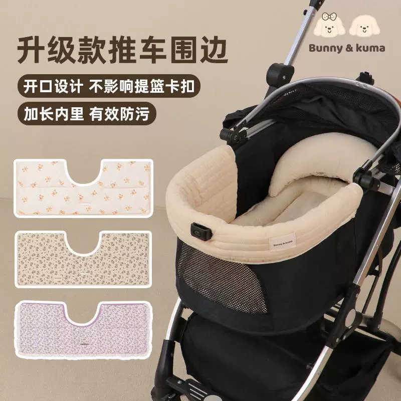 Кромка коляски для кошек и собак, противоскользящая модернизированная модель с удлиненным внутренним магнитом, устойчивым к царапинам, износостойким, грязеотталкивающим полотенцем, хлопковым ковриком