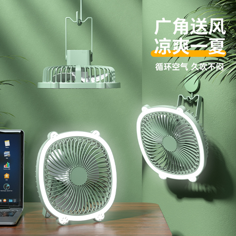 New desktop fan, home desk lamp, light supplement, small fan, USB charging, outdoor wall-mounted three-in-one electric fan