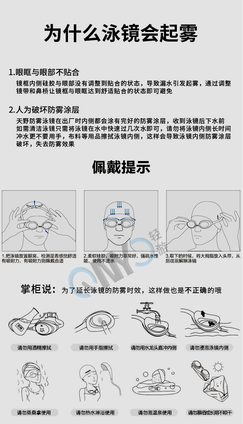 800S四件套详情页_13